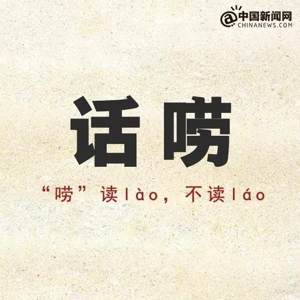 洁癖的“癖”读几声，洁癖癖怎么读（90%的人都读错了）