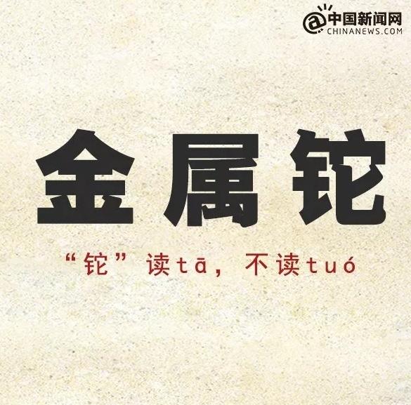 洁癖的“癖”读几声，洁癖癖怎么读（90%的人都读错了）