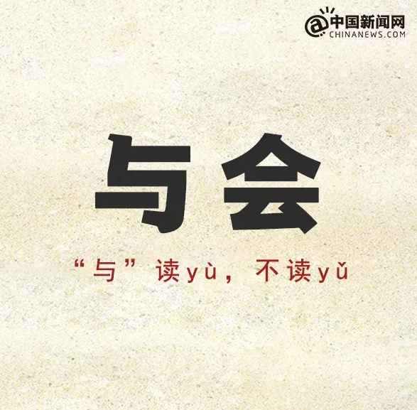 洁癖的“癖”读几声，洁癖癖怎么读（90%的人都读错了）