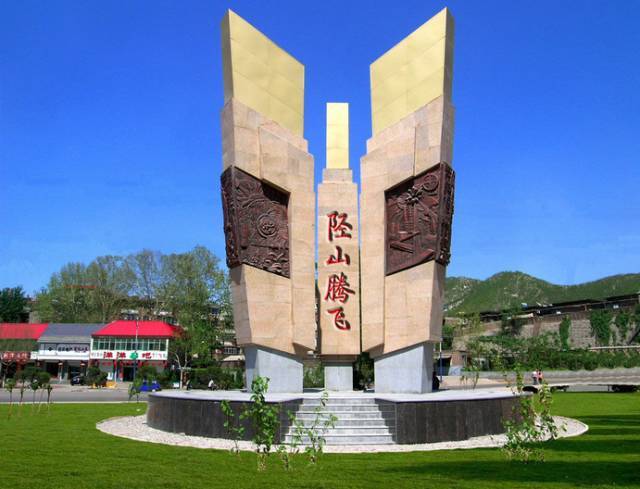 陉怎么读，隋怎么读音组词（一读就错的26个河北地名）