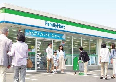 全家加盟费及加盟条件解析（全家便利店加盟费多少钱）