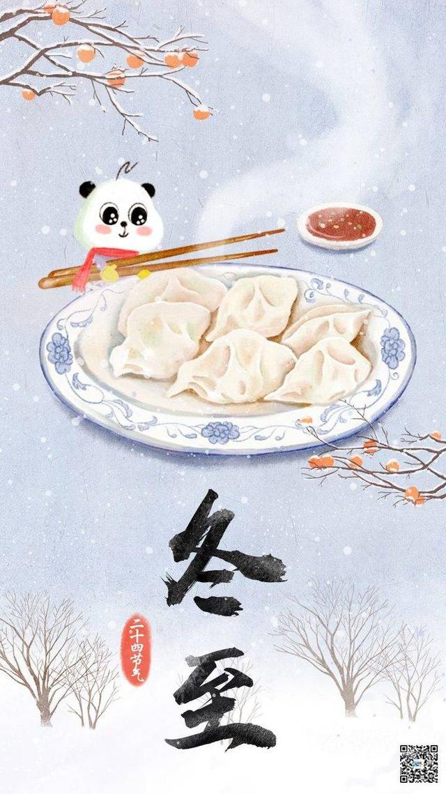 吃饺子的来历，包饺子的来历和风俗（冬至丨今天为什么要吃饺子）