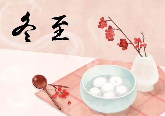 亭前垂柳珍重待春风什么意思，亭前垂柳珍重待春风（今日冬至：亭前垂柳珍重待春风）