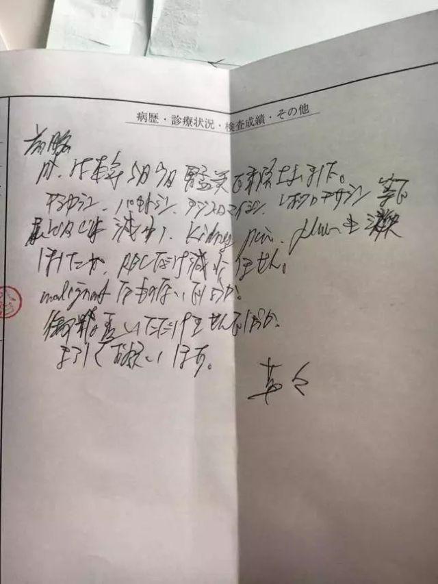 撰写的拼音，誊写的拼音和意思（为何医生写字那么乱）