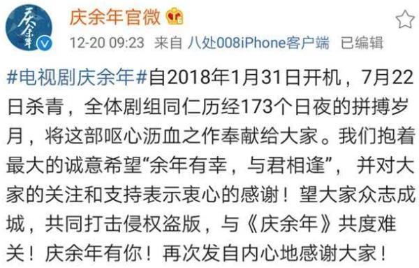 庆余年第二季什么时候播，庆余年第二季什么时候开始播（庆余年第二季开拍了没）