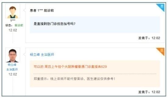 猝死怎么读，猝死的正确读音及解释（5天内两位年轻医生接连猝死）