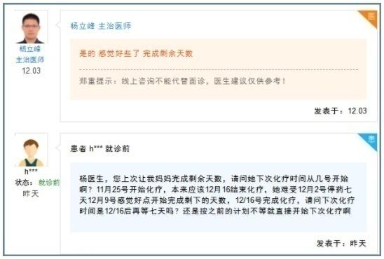 猝死怎么读，猝死的正确读音及解释（5天内两位年轻医生接连猝死）