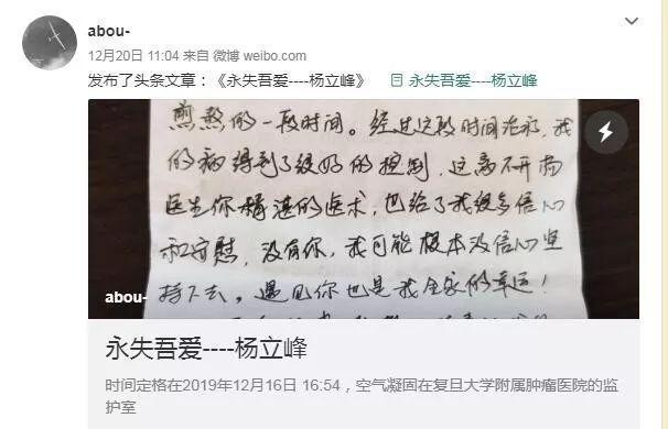 猝死怎么读，猝死的正确读音及解释（5天内两位年轻医生接连猝死）