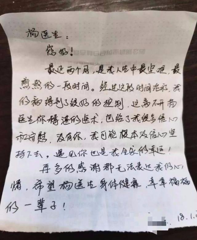 猝死怎么读，猝死的正确读音及解释（5天内两位年轻医生接连猝死）