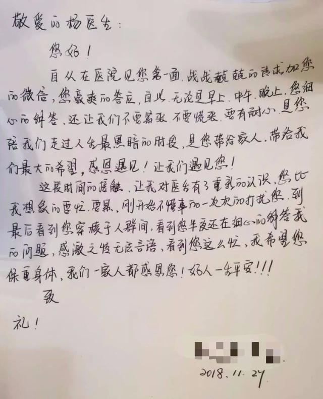 猝死怎么读，猝死的正确读音及解释（5天内两位年轻医生接连猝死）