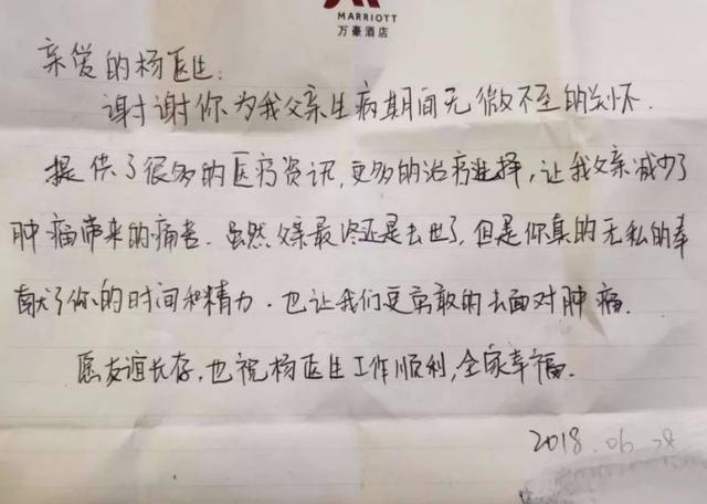 猝死怎么读，猝死的正确读音及解释（5天内两位年轻医生接连猝死）