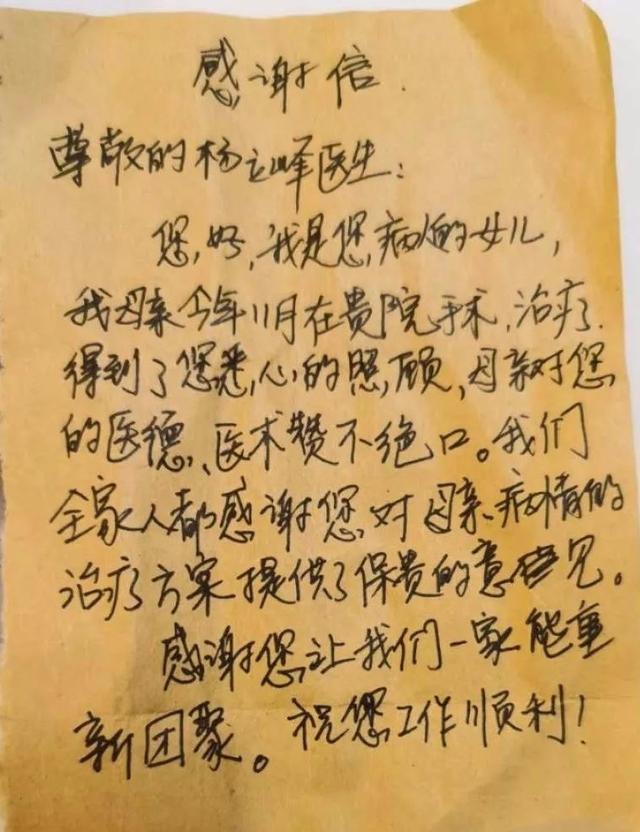 猝死怎么读，猝死的正确读音及解释（5天内两位年轻医生接连猝死）