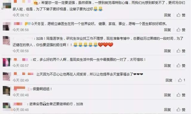 猝死怎么读，猝死的正确读音及解释（5天内两位年轻医生接连猝死）