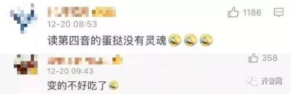 汉字挞如何读，挞怎么读音（“蛋挞”不读dàn tǎ）