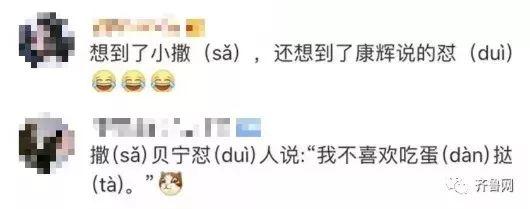 汉字挞如何读，挞怎么读音（“蛋挞”不读dàn tǎ）