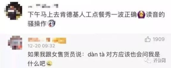 汉字挞如何读，挞怎么读音（“蛋挞”不读dàn tǎ）