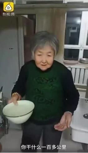 5旬是几岁，五旬到底多少岁（8旬母亲给5旬儿子的惊喜）
