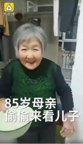 5旬是几岁，五旬到底多少岁（8旬母亲给5旬儿子的惊喜）