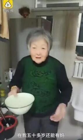 5旬是几岁，五旬到底多少岁（8旬母亲给5旬儿子的惊喜）