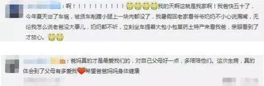 5旬是几岁，五旬到底多少岁（8旬母亲给5旬儿子的惊喜）
