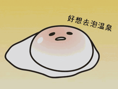 泡温泉一般泡多长时间为最佳，每次泡温泉多长时间为宜（泡温泉对健康有益吗）
