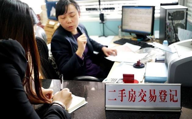 更名房什么意思，房屋更名和房产过户的区别（房子“过户”和“更名”不是一回事）