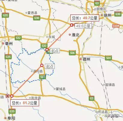 阜阳到淮北(利辛到淮北)