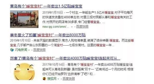 公袋鼠有袋子吗，公袋鼠有袋子还是母袋鼠有袋子（为什么每个国产暖宝宝上都印着各种袋鼠）