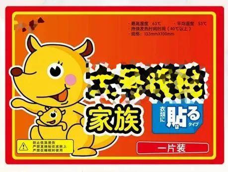 公袋鼠有袋子吗，公袋鼠有袋子还是母袋鼠有袋子（为什么每个国产暖宝宝上都印着各种袋鼠）