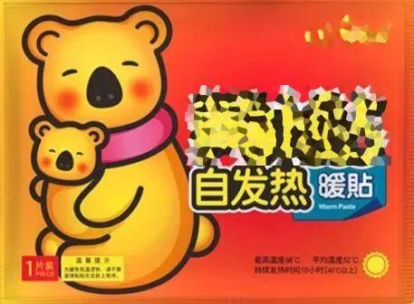 公袋鼠有袋子吗，公袋鼠有袋子还是母袋鼠有袋子（为什么每个国产暖宝宝上都印着各种袋鼠）