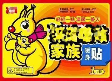 公袋鼠有袋子吗，公袋鼠有袋子还是母袋鼠有袋子（为什么每个国产暖宝宝上都印着各种袋鼠）