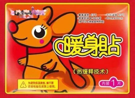 公袋鼠有袋子吗，公袋鼠有袋子还是母袋鼠有袋子（为什么每个国产暖宝宝上都印着各种袋鼠）