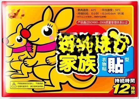 公袋鼠有袋子吗，公袋鼠有袋子还是母袋鼠有袋子（为什么每个国产暖宝宝上都印着各种袋鼠）