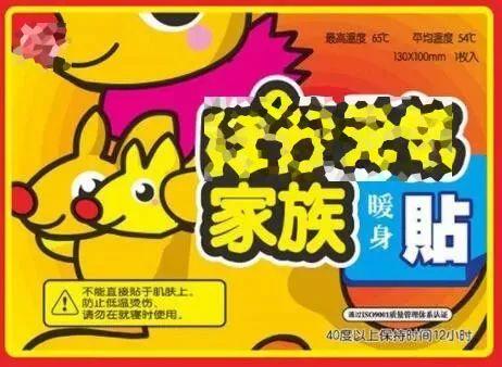 公袋鼠有袋子吗，公袋鼠有袋子还是母袋鼠有袋子（为什么每个国产暖宝宝上都印着各种袋鼠）