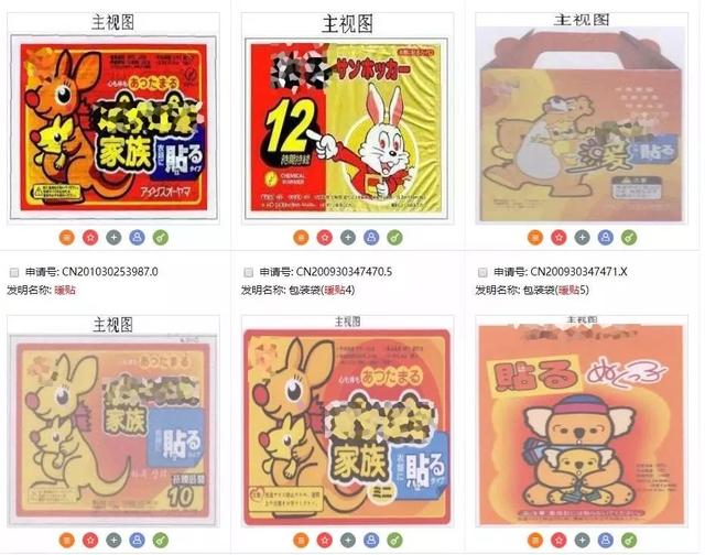 公袋鼠有袋子吗，公袋鼠有袋子还是母袋鼠有袋子（为什么每个国产暖宝宝上都印着各种袋鼠）