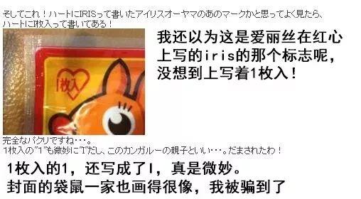 公袋鼠有袋子吗，公袋鼠有袋子还是母袋鼠有袋子（为什么每个国产暖宝宝上都印着各种袋鼠）