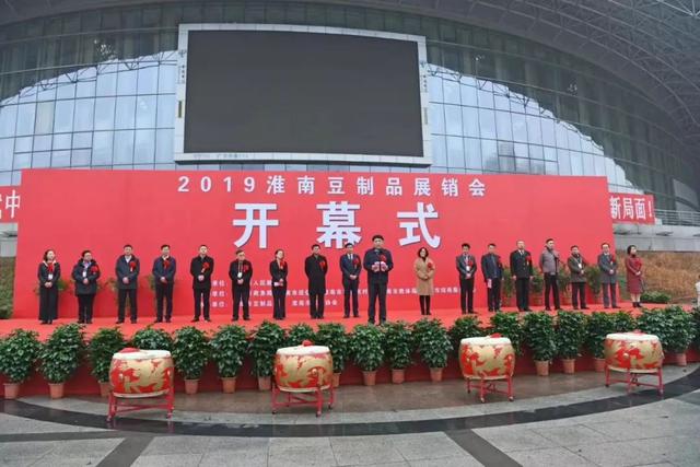 淮南有什么好玩的地方，淮安哪里有好玩的地方（淮南豆制品展销会28个项目集中签约）