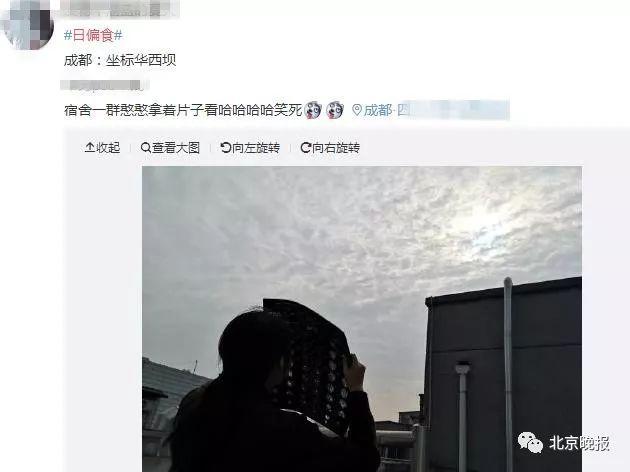天狗食日是什么意思，天狗食日是什么意思画图表示（看，天狗食日）