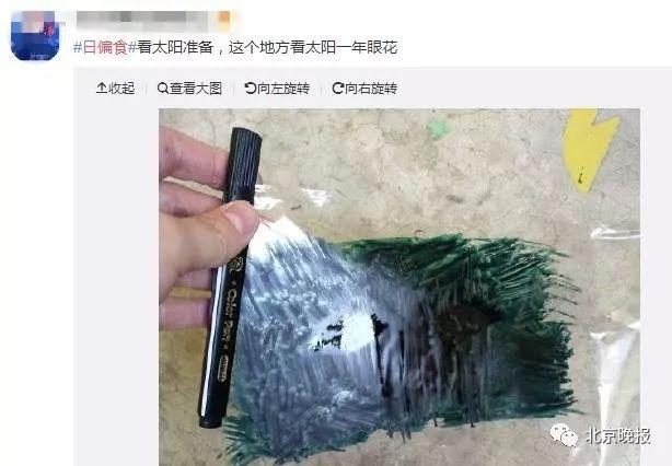 天狗食日是什么意思，天狗食日是什么意思画图表示（看，天狗食日）