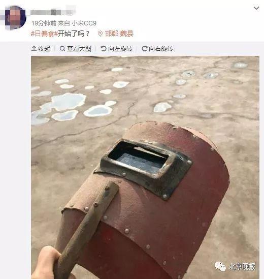 天狗食日是什么意思，天狗食日是什么意思画图表示（看，天狗食日）