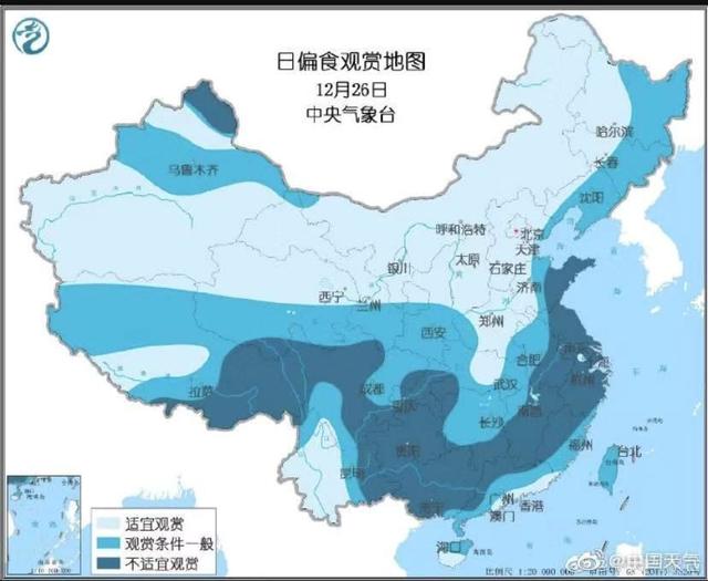 天狗食日是什么意思，天狗食日是什么意思画图表示（看，天狗食日）