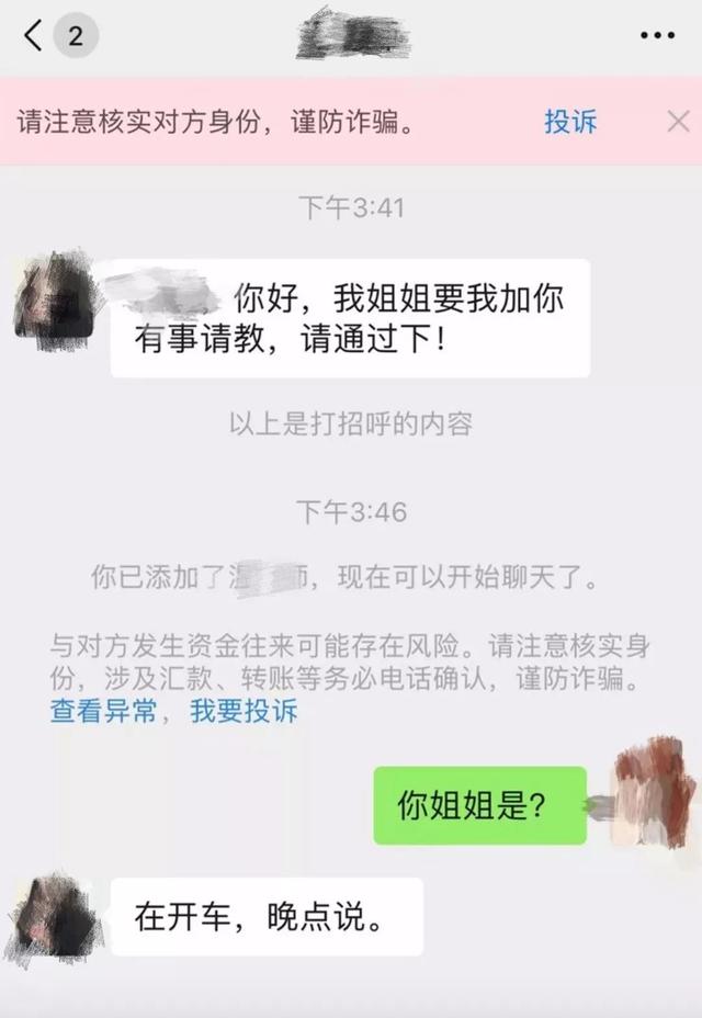 加人通过率高的20句话，加人通过率高的20句话是什么（微信10种最常见的“加好友”话术）