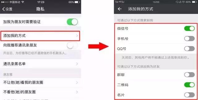 加人通过率高的20句话，加人通过率高的20句话是什么（微信10种最常见的“加好友”话术）