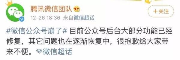 公众号后台(做一个公众号要多少钱)
