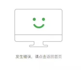 公众号后台(做一个公众号要多少钱)