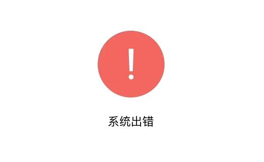 公众号后台(做一个公众号要多少钱)