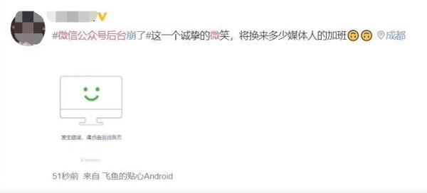 公众号后台(做一个公众号要多少钱)