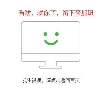 公众号后台(做一个公众号要多少钱)