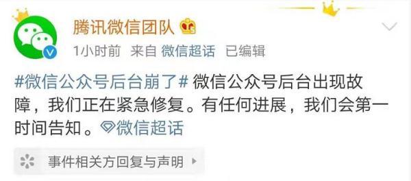 公众号后台(做一个公众号要多少钱)