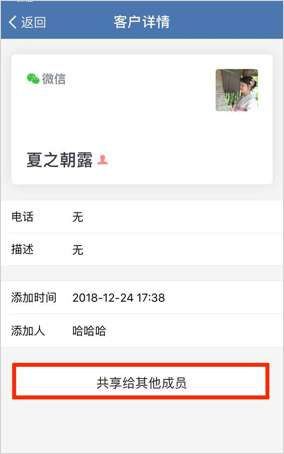 什么是企业微信，企业微信和个人微信的区别（企业微信和个人微信的10个区别）